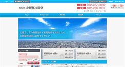 Desktop Screenshot of hokusetsu-tk.com
